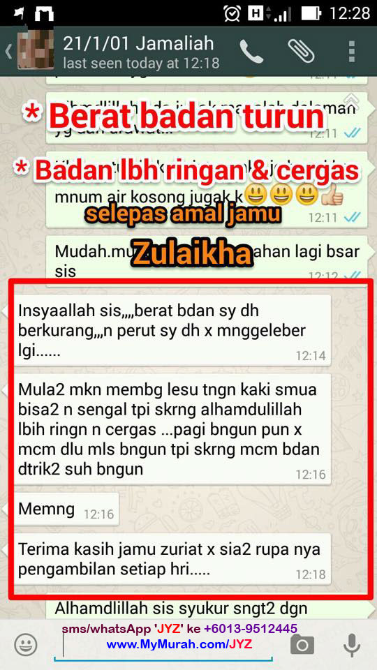 Jamu Zuriat_testi_jamu_yusof_zulaikha_ (39).jpg